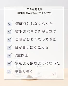 SOD-IST Balance+ 犬用サプリメント 210g 2個セット Amazon | SOD-IST 動物用サプリメント バランスプラス | SOD-IST
